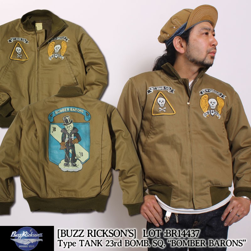 BUZZ RICKSON'S タンカースジャケット Type TANK SLASH POCKET 