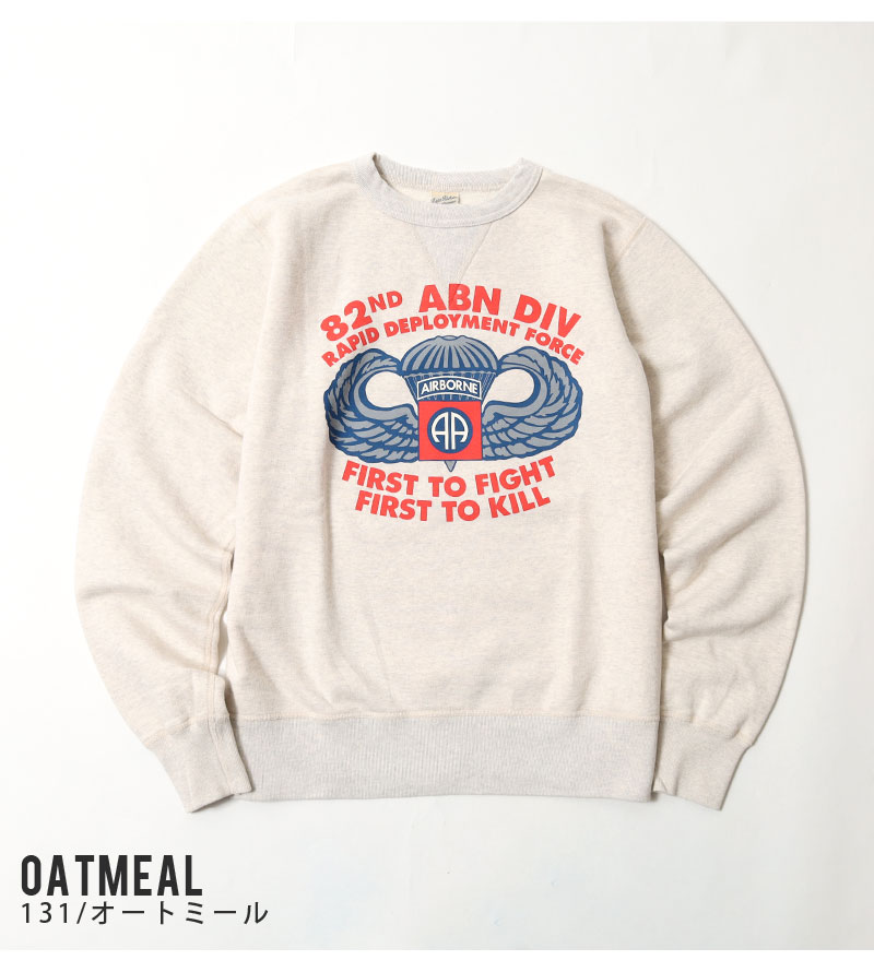 BUZZ RICKSON'S バズリクソンズ スウェット 2025秋冬 新作 BR69633