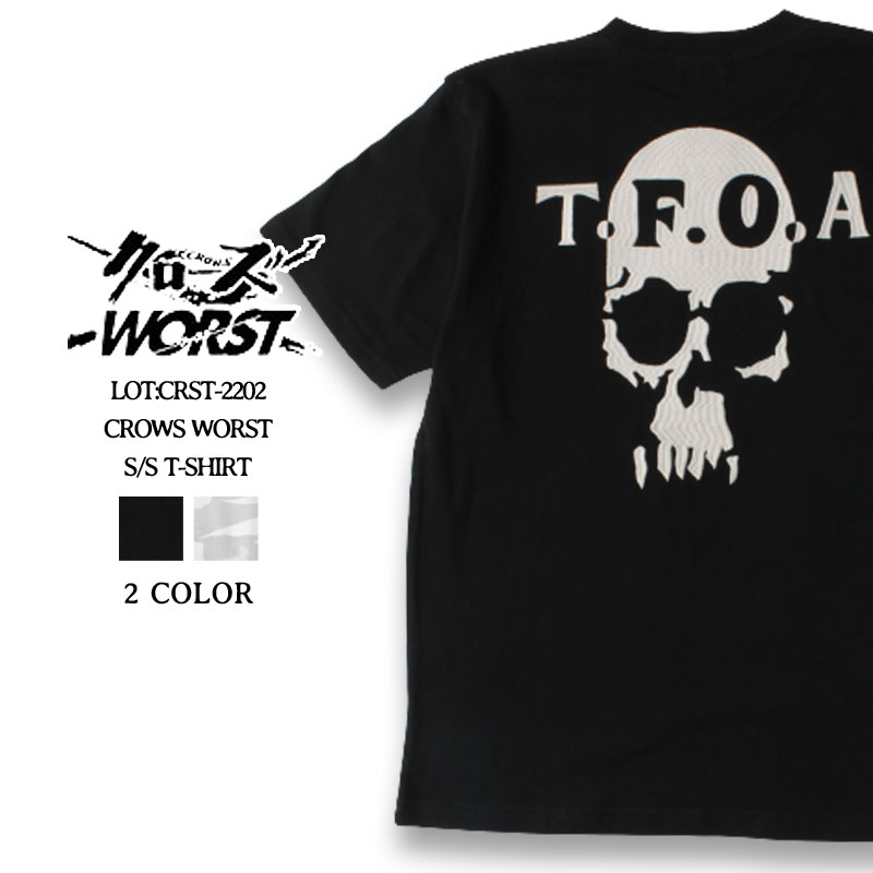 クローズ×WORST Tシャツ 六代目武装戦線 TFOA 2022春夏 新作 ワースト