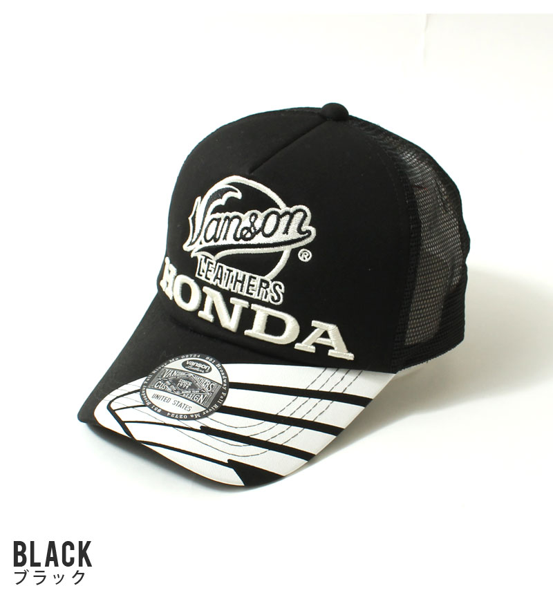 VANSON（バンソン） メッシュキャップ 帽子 HONDAコラボ アメカジ
