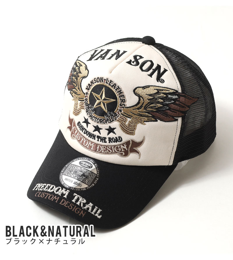 新品未使用バンソンvanson デザインCAP VANSON（バンソン） メッシュキャップ 2026春夏 新作 NVCP-2601 VANSON