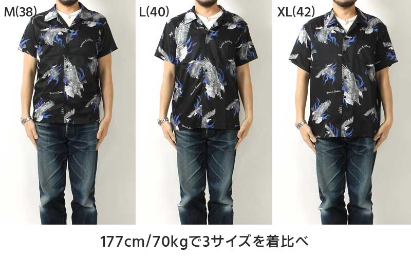 VANSON（バンソン） アロハシャツ 総柄 2024春夏 新作 NVSS-2404