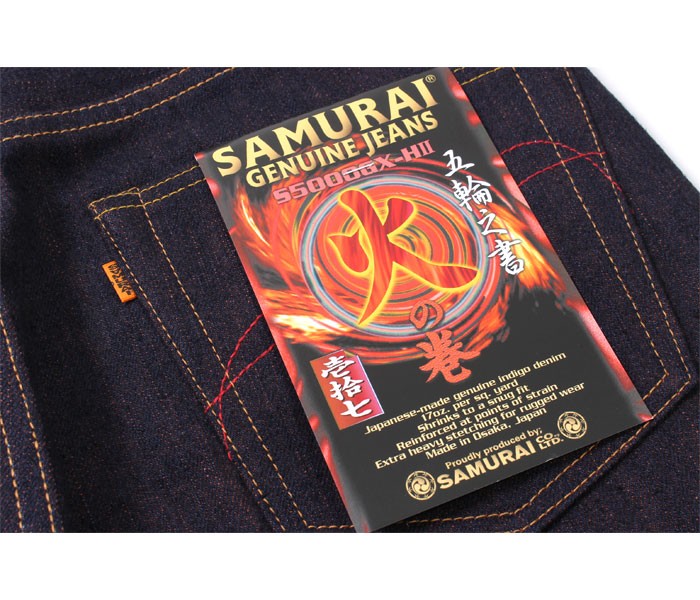 サムライジーンズ 限定ジーンズ 五輪之書 火の巻 SAMURAI JEANS S5000GX-HII ジーパン デニム アメカジ メンズ サムライジーンズ S5000GX HII SAMURAI JEANS デニム 五輪之書：火の巻