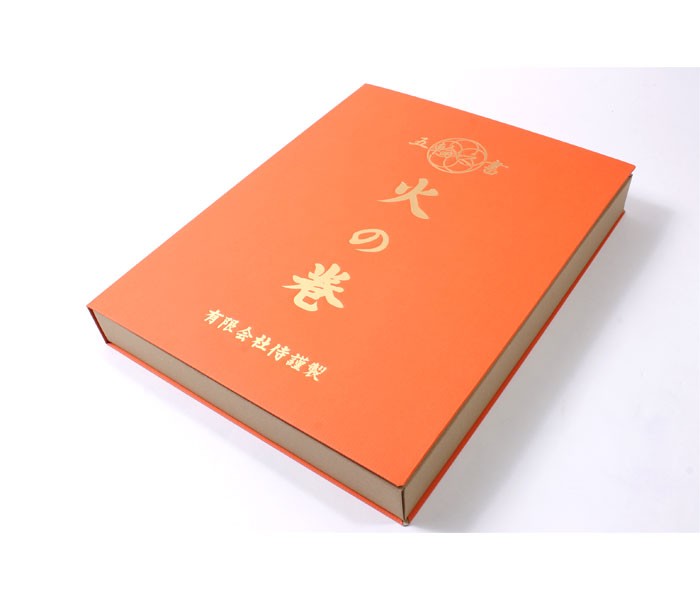 サムライジーンズ 限定ジーンズ 五輪之書 火の巻 SAMURAI JEANS S5000GX-HII ジーパン デニム アメカジ メンズ サムライジーンズ S5000GX HII SAMURAI JEANS デニム 五輪之書：火の巻