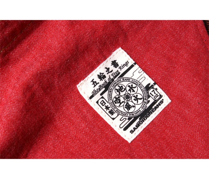 サムライジーンズ 限定ジーンズ 五輪之書 火の巻 SAMURAI JEANS S5000GX-HII ジーパン デニム アメカジ メンズ サムライジーンズ S5000GX HII SAMURAI JEANS デニム 五輪之書：火の巻
