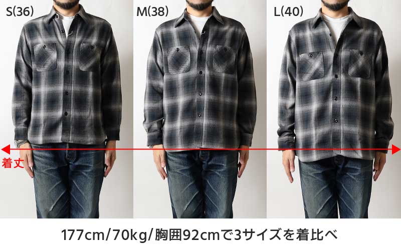 シュガーケーン,ネルシャツ,sc29561