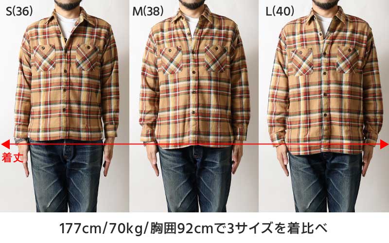 シュガーケーン,ネルシャツ,sc29565