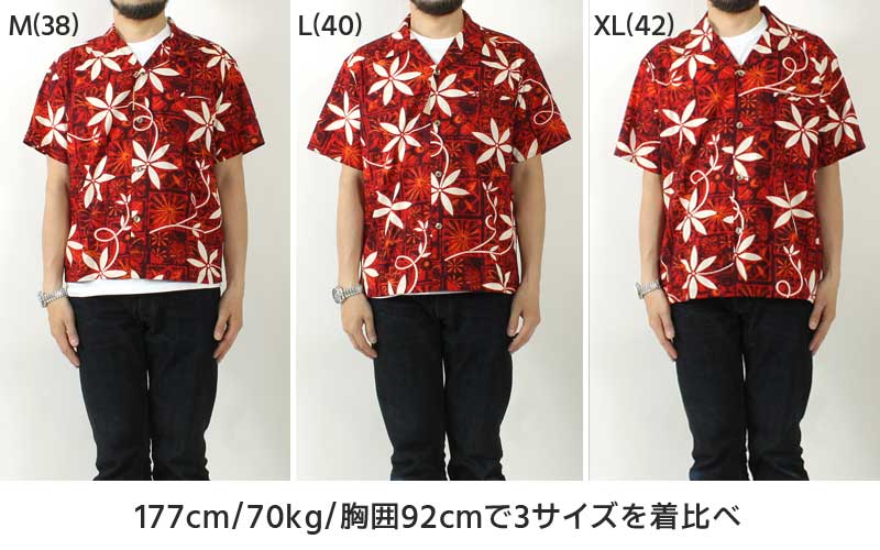 STAR OF HOLLYWOOD スターオブハリウッド アロハシャツ SH39493 東洋