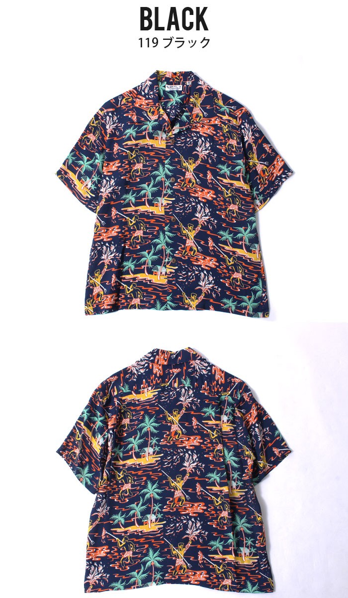 SUN SURF サンサーフ アロハシャツ 2020年 SS38316 東洋