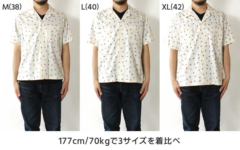 福袋 大丸 サンサーフ SURF SUN レギュラーカラーシャツ 2023年 コットン 服&ファッション小物