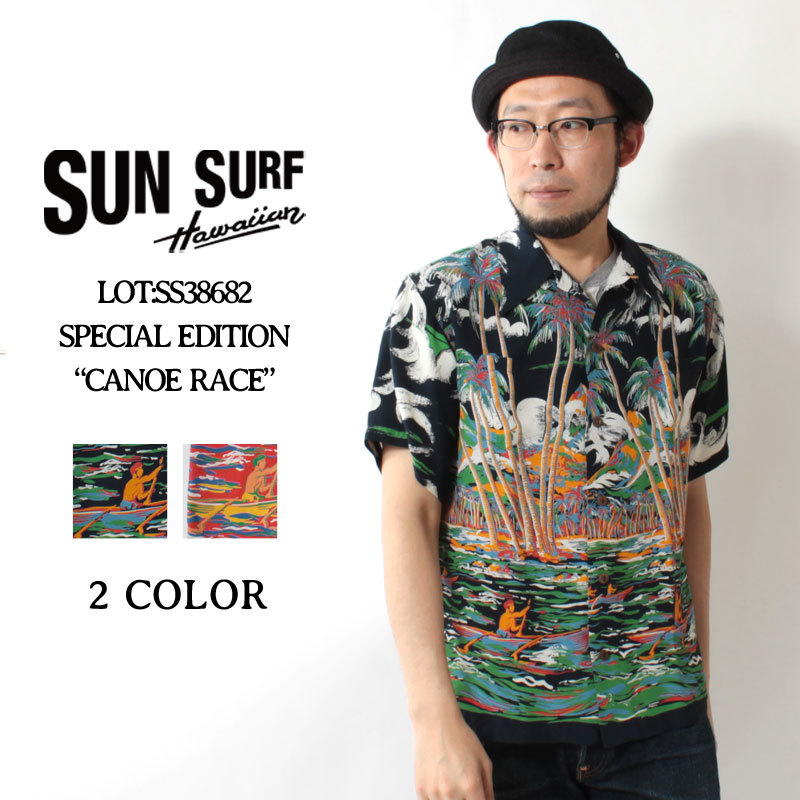 SUN SURF SAILORS スペシャルエディション アロハシャツ S 東洋 SUN SURF[サンサーフ] アロハシャツ SS37862 スペシャル