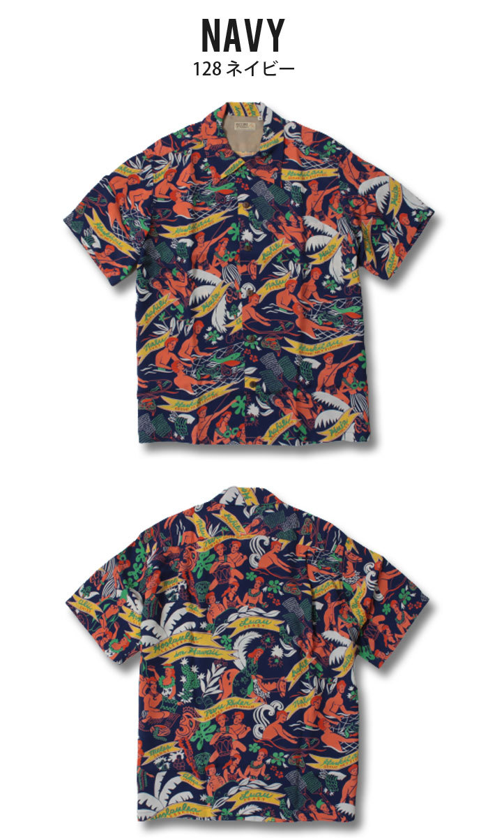 ケオニ　オブ　ハワイ　ジョンメイグス　ビンテージアロハシャツ SUNSURF / サンサーフ初の復刻アロハシャツ！ケオニオブアロハ