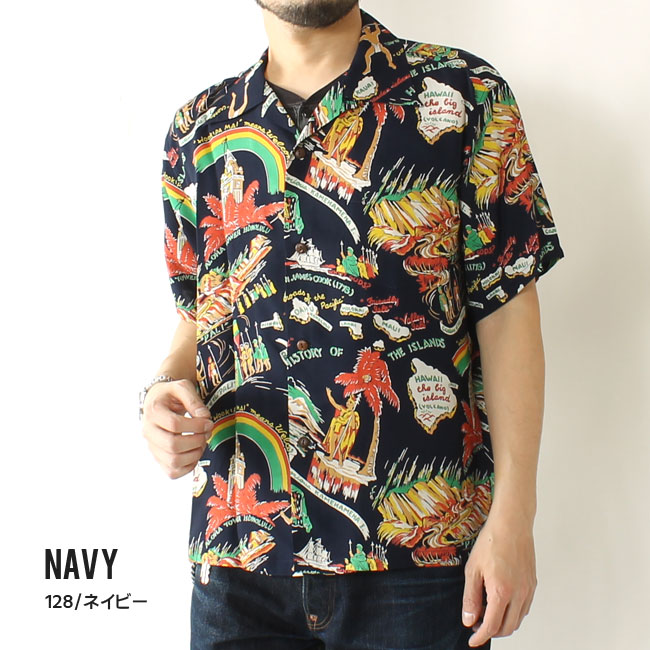 サンサーフ アロハシャツ 2023春夏 新作 SS39013 SUN SURF RAYON