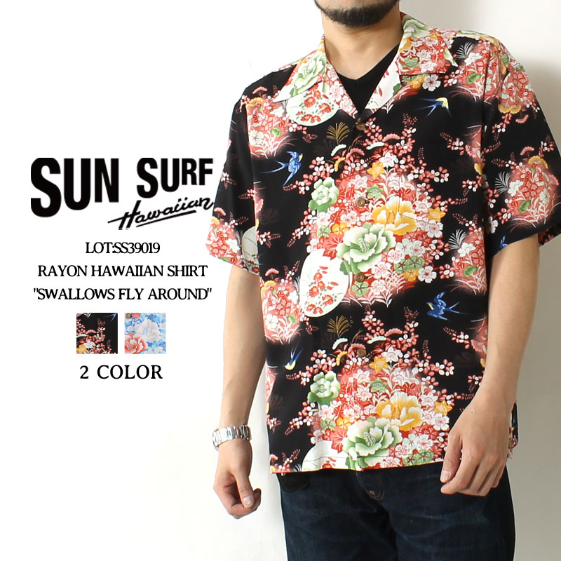 サンサーフ アロハシャツ 和柄 2023春夏 新作 SS39019 SUN SURF