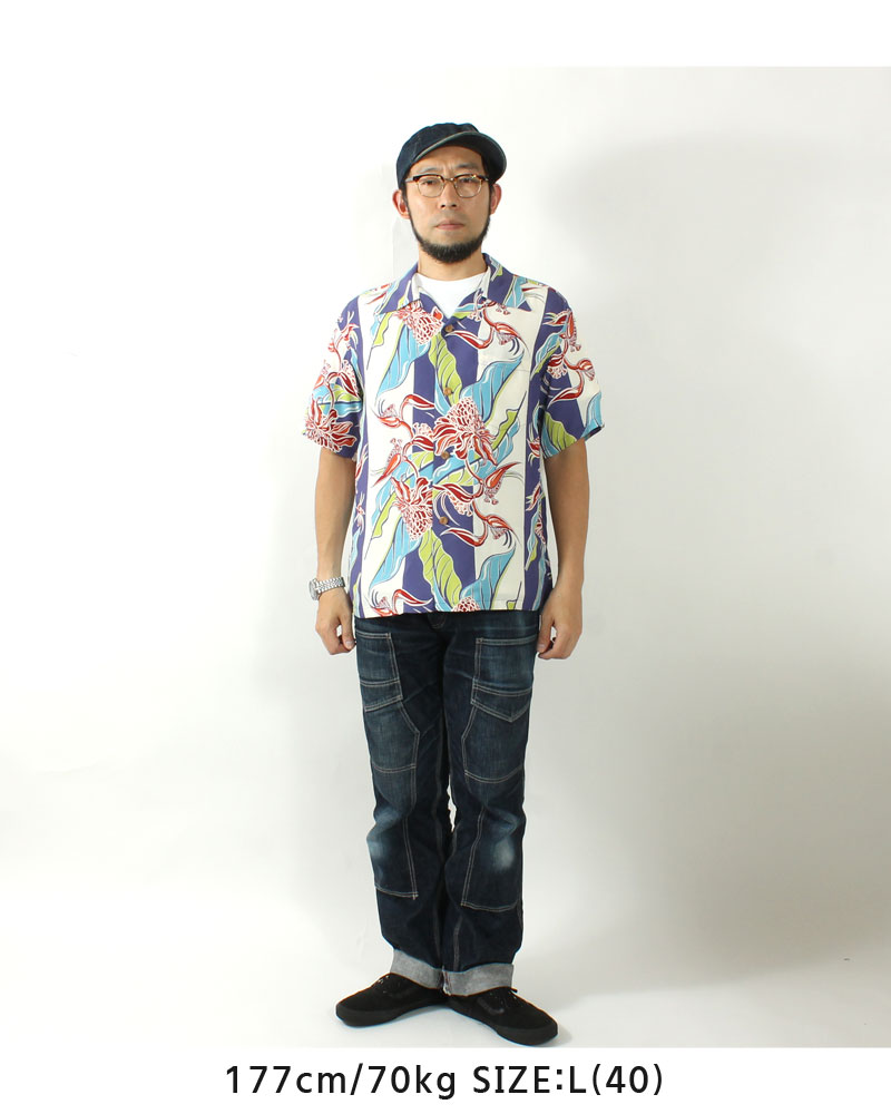 SUN SURF サンサーフ アロハシャツ 2023春夏 SS39020 東洋