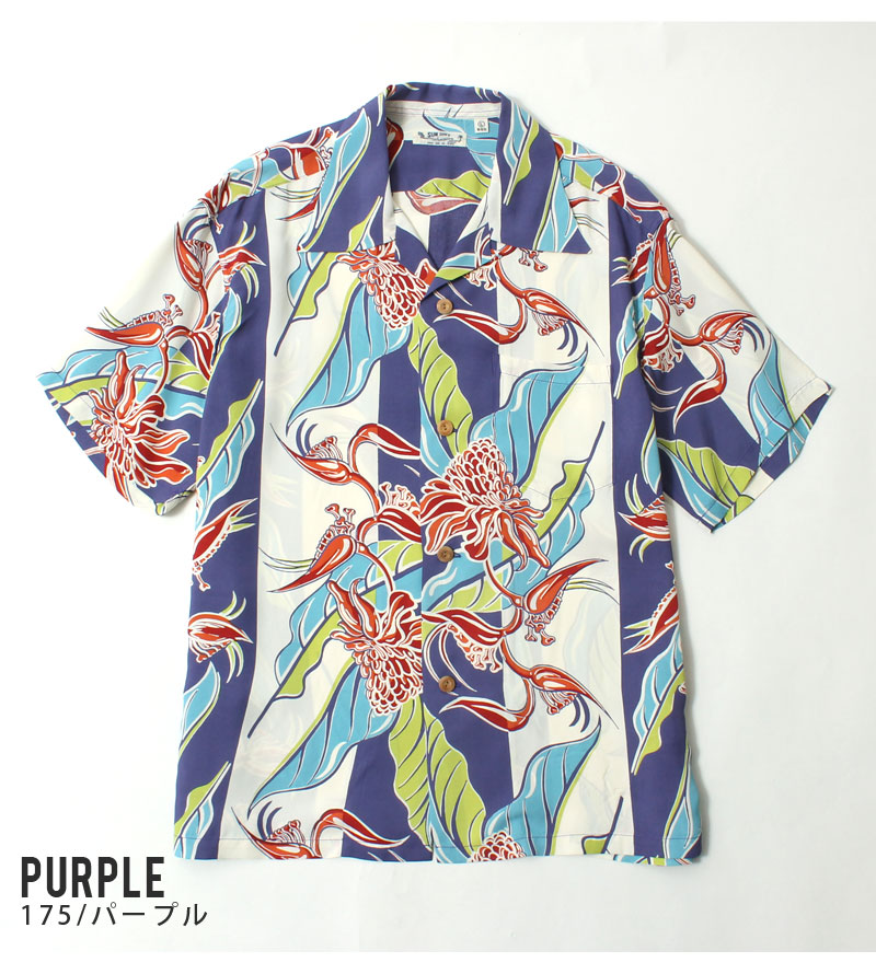 SUN SURF サンサーフ アロハシャツ 2023春夏 SS39020 東洋