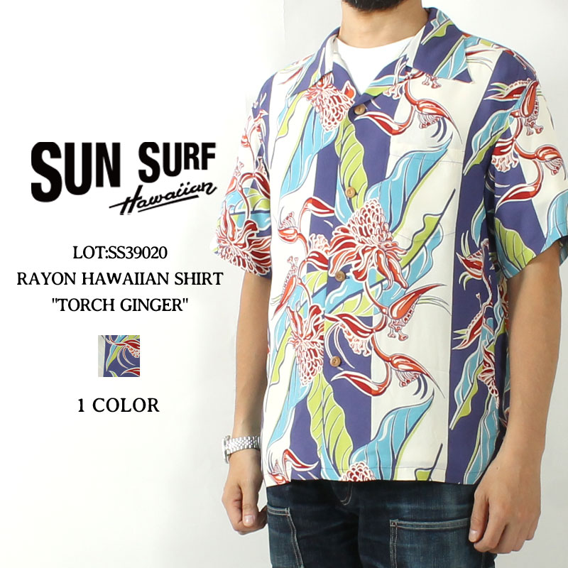SUN SURF サンサーフ アロハシャツ 2023春夏 SS39020 東洋