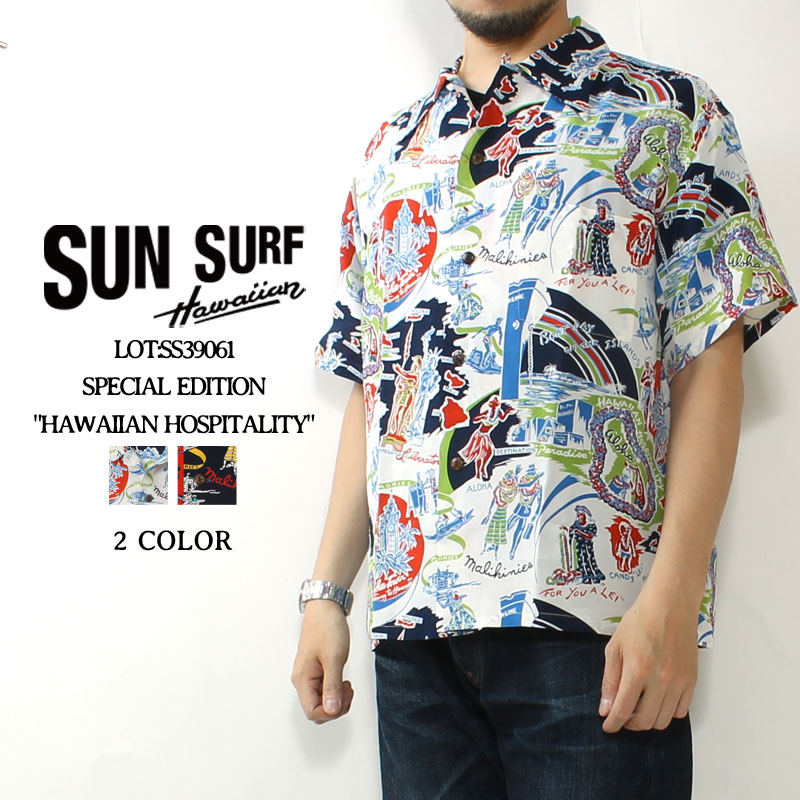 サンサーフ アロハシャツ スペシャルエディション 2023春夏 新作 SS39061 キロハナ SUN SURF HAWAIIAN  HOSPITALITY ハワイアンシャツ 半袖 メンズ 半袖 : ss39061 : ジーパンセンターサカイ - 通販 - Yahoo!ショッピング