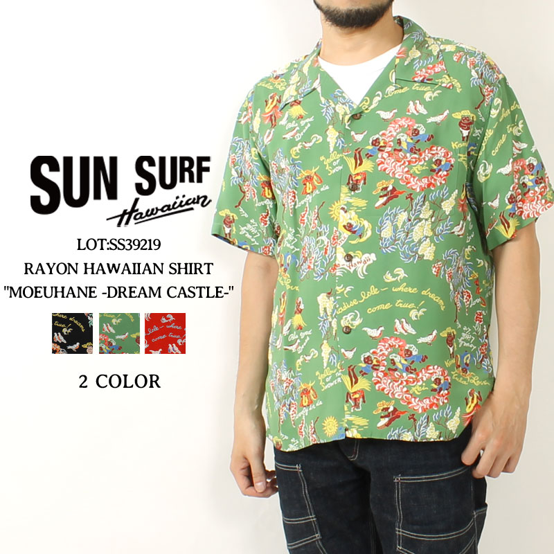 SUNSURF サンサーフ 東洋エンタープライズ 柄 アロハシャツ ハワイアンシャツ ネイビー アメカジ レプリカ メンズ  古着(Mサイズ)｜売買されたオークション情報、yahooの商品情報をアーカイブ公 メンズファッション