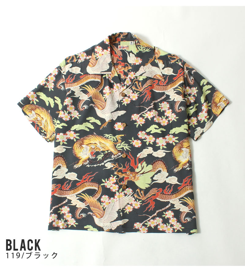 SUN SURF サンサーフ アロハシャツ Lightning Archives VINTAGE