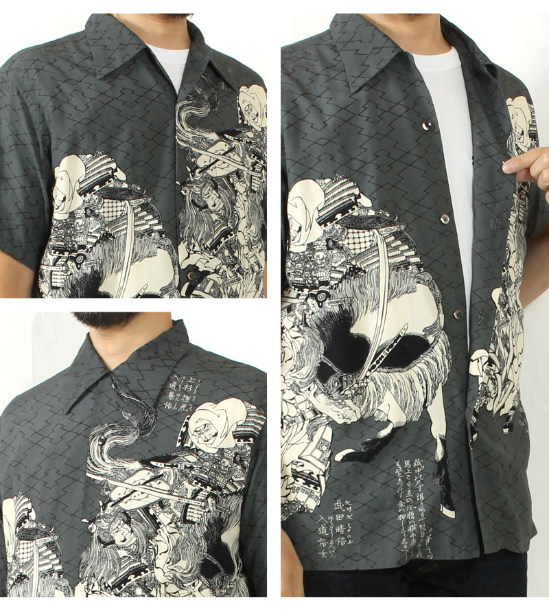 SUN SURF サンサーフ アロハシャツ 日本の意匠 葛飾北斎 2025春夏 新作