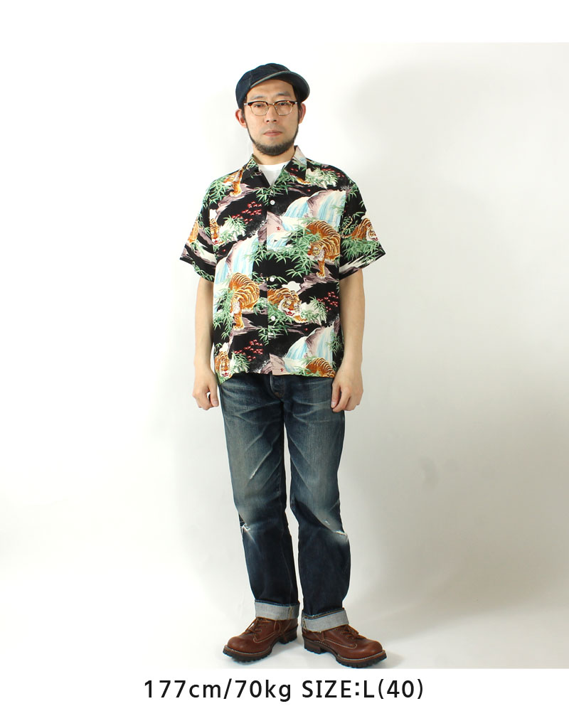 sss world corp アロハ セットアップ wacko Maria