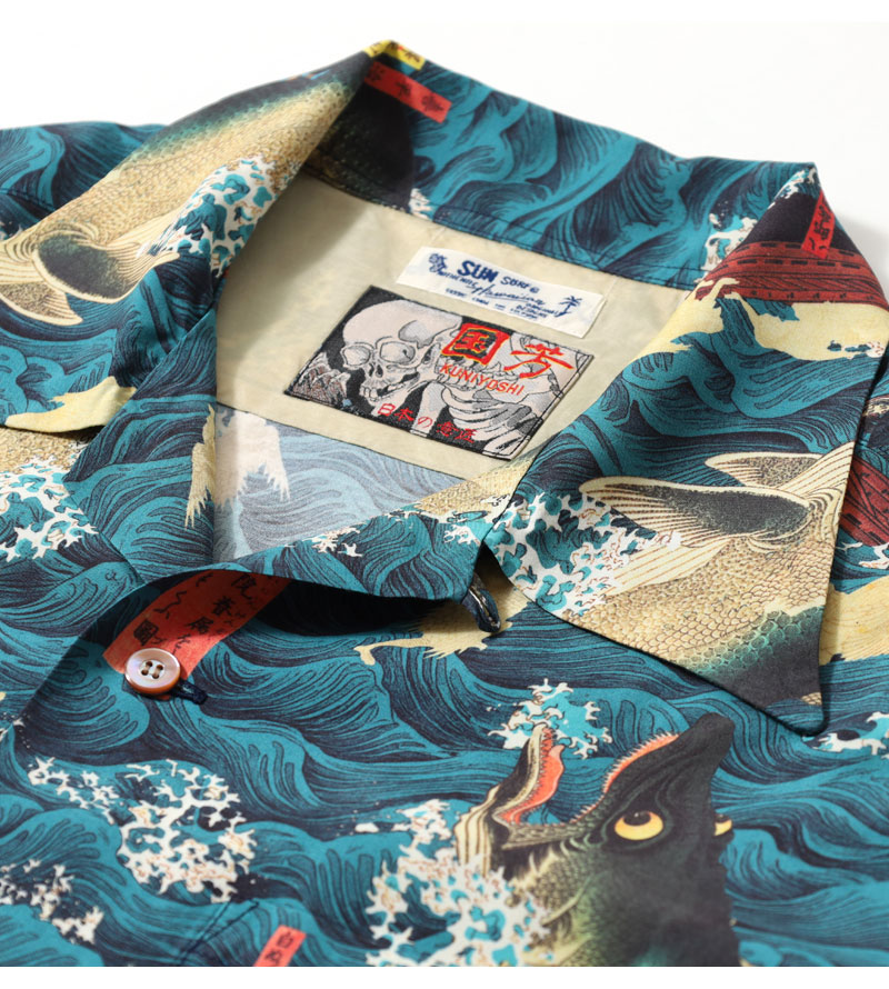 SUN SURF サンサーフ アロハシャツ 日本の意匠 歌川国芳 讃岐院眷属を