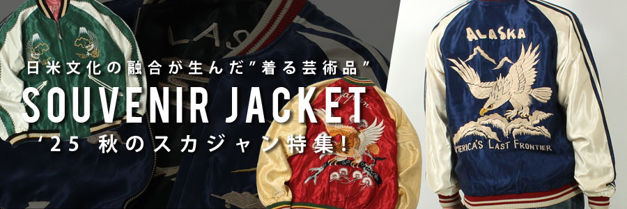 新品未使用未開封　NKJ2025SS work BIG denim 原宿 ヴィンテージ 古着 ベルベルジン WEBストア商品案内
