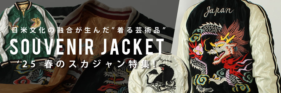 【THEAIRTOWN】シャイニング ロゴ ラップ ワイド デニム ジーパンセンターサカイ - Yahoo!ショッピング