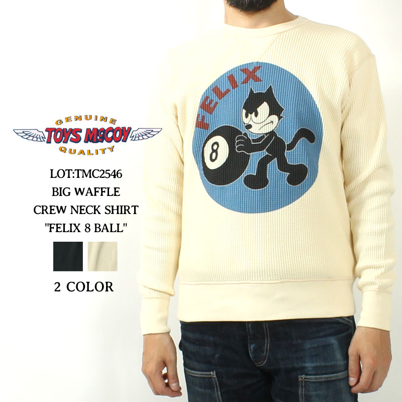 トイズマッコイ　ワッフル　スウェット　サーマル　ロンT TOYS McCOY(トイズマッコイ) ビッグワッフルロンT SNOOPY U.S.