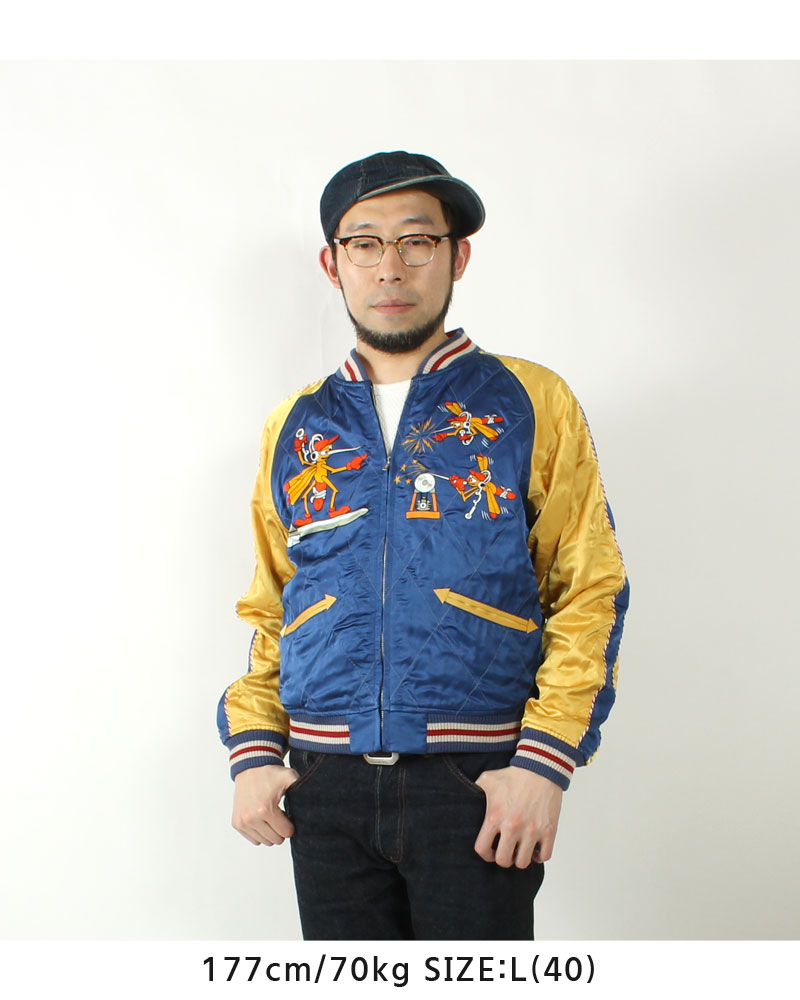 TOYS McCOY トイズマッコイ スカジャン 2025春夏 新作 マリリン