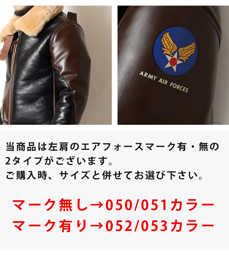 TOYS McCOY（トイズマッコイ） B-3 レザーフライトジャケット 2025秋冬
