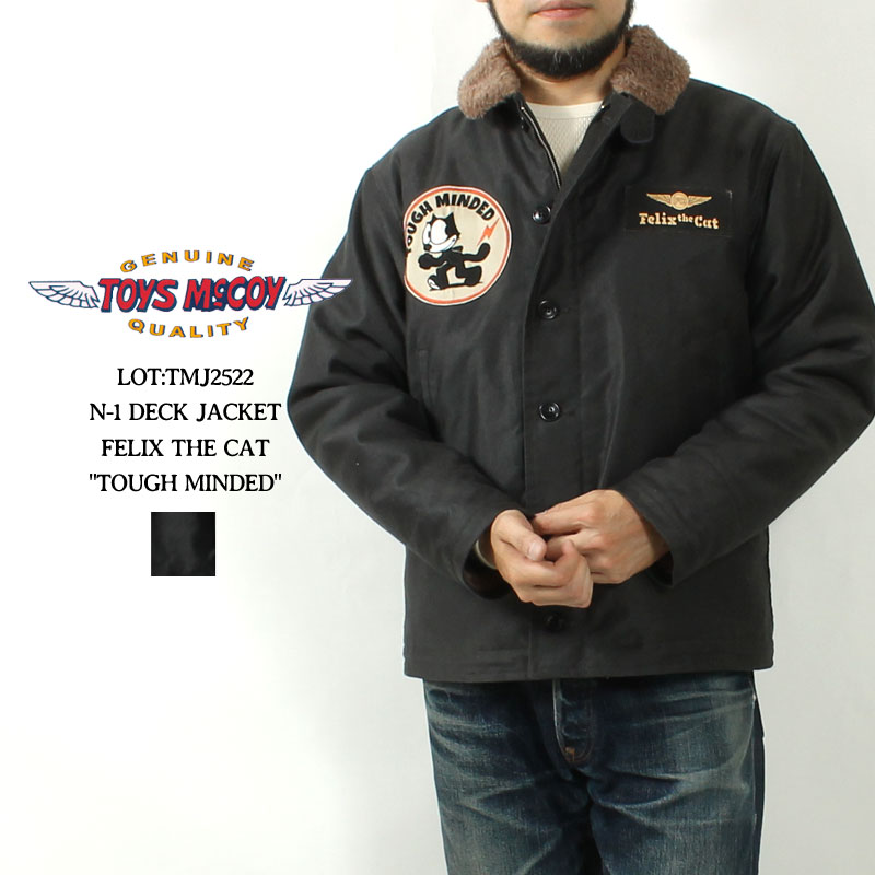 TOYS McCOY（トイズマッコイ） N-1 デッキジャケット フィリックス