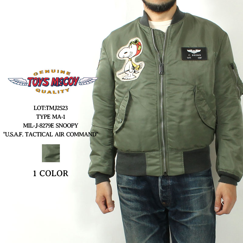 TOYS McCOY（トイズマッコイ） MA-1 フライトジャケット スヌーピー