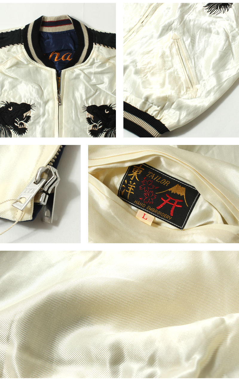 TAILOR TOYO テーラー東洋 スカジャン 2025春夏 新作 TT15682