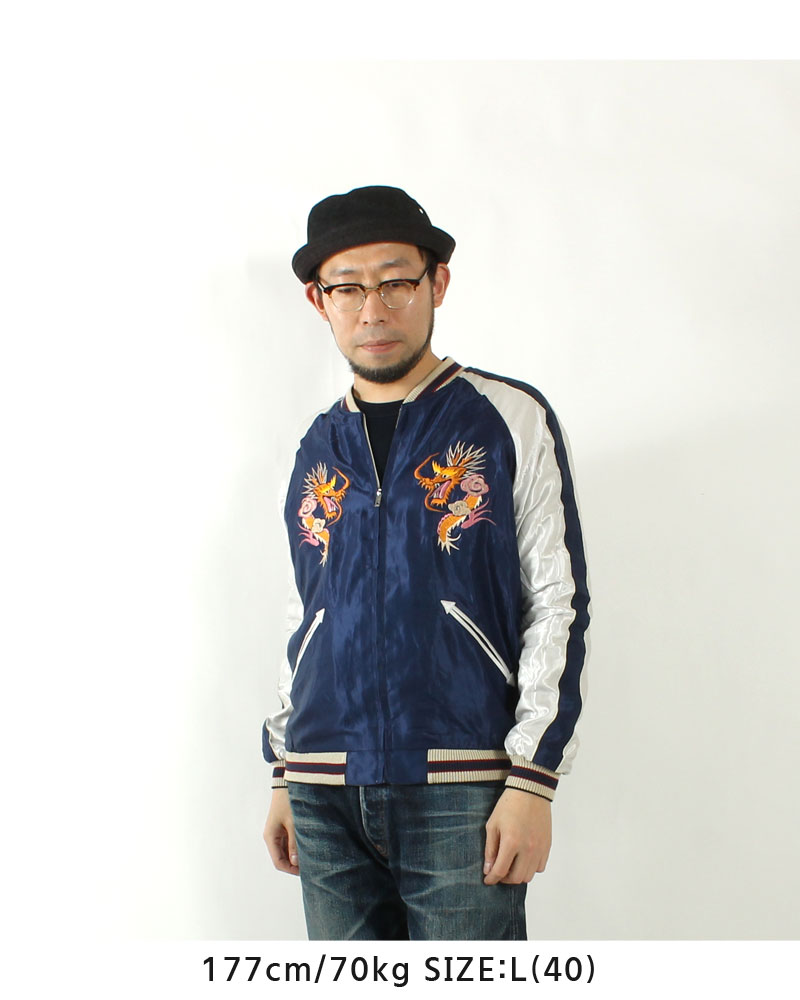 TAILOR TOYO テーラー東洋 スカジャン 2025春夏 新作 TT15682