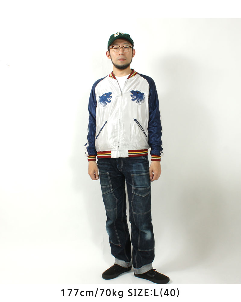 希少　テーラー東洋　スカジャン　Mサイズ　トウヨウエンタープライズ TAILOR TOYO テーラー東洋 スカジャン 2025秋冬 新作 TT15790-170