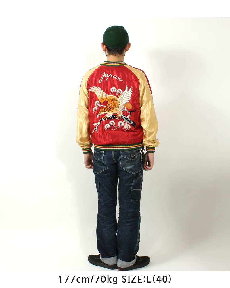 【新品未使用】テーラー東洋　スカジャン　S TAILOR TOYO テーラー東洋 スカジャン 2025秋冬 新作 TT15790-170