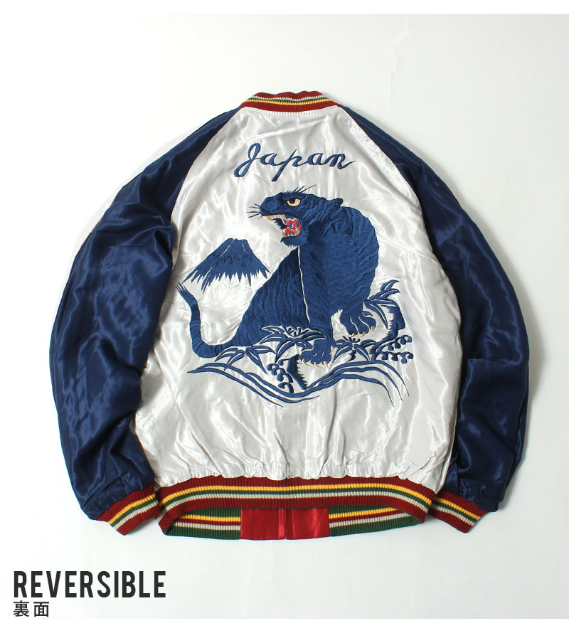 【新品未使用】テーラー東洋　スカジャン　S TAILOR TOYO テーラー東洋 TAILOR東洋 別珍 スカジャン TT15792-138