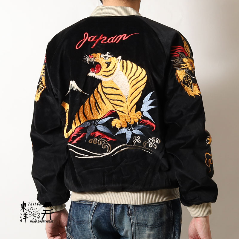 東洋エンタープライズ スカジャンのおすすめ人気商品一覧 通販 - Yahoo