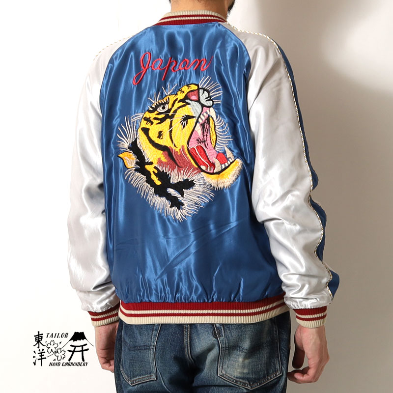 東洋エンタープライズ スカジャン（色：ブルー系）のおすすめ人気商品