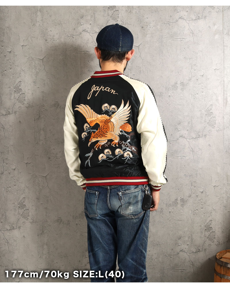 TAILOR TOYO テーラー東洋 スカジャン 2026秋冬 新作 TT15972-119