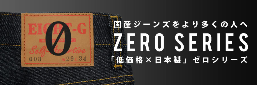 ☆タグ付き☆セキネ セットアップ S❣️ SALTO | Zeque (ゼクー)