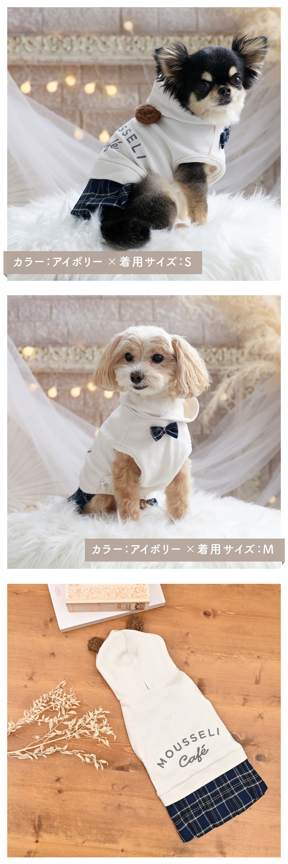 ココアトワ] くまみみプリーツスカートワンピース cocoAtoi アイボリー