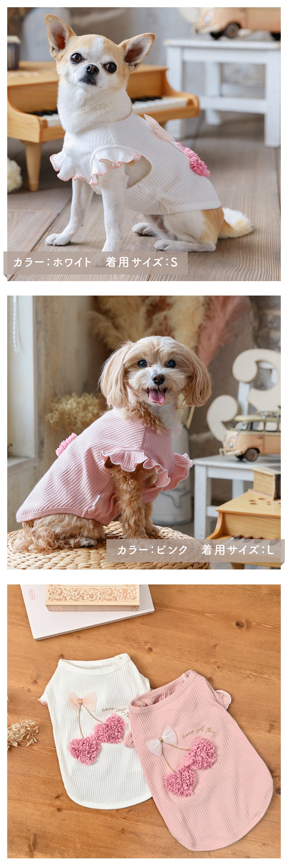 ココアトワ] ハートチェリー タンクトップ cocoAtoi さくらんぼ 犬 服