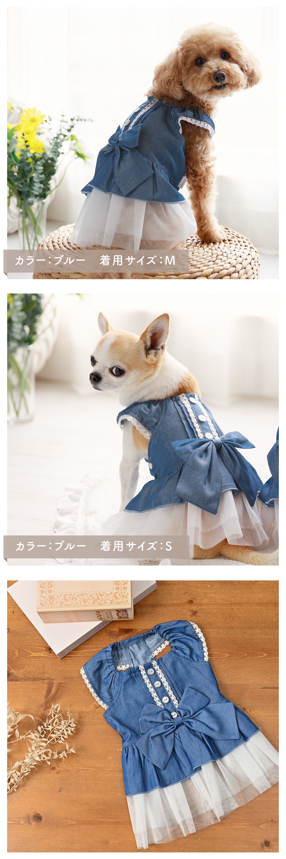 ココアトワ]リボンダンガリーワンピース cocoAtoi デニム調 犬 服