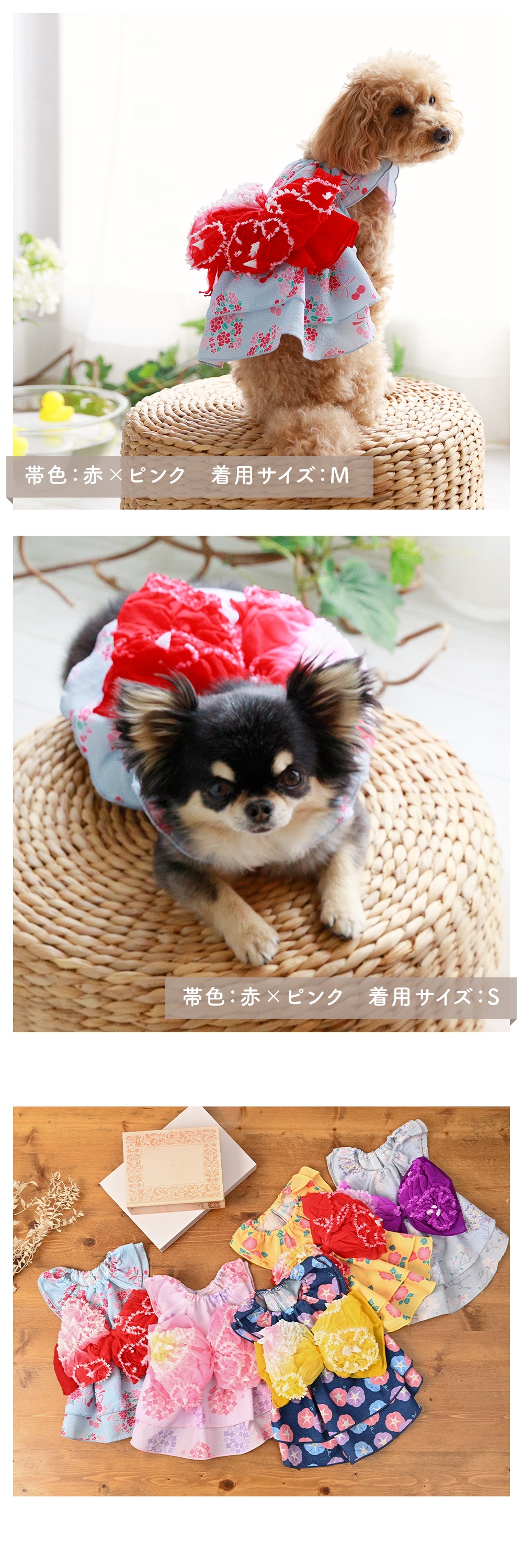 ココアトワ]サンドレスゆかた さくらんブーケ cocoAtoi 浴衣 犬 服