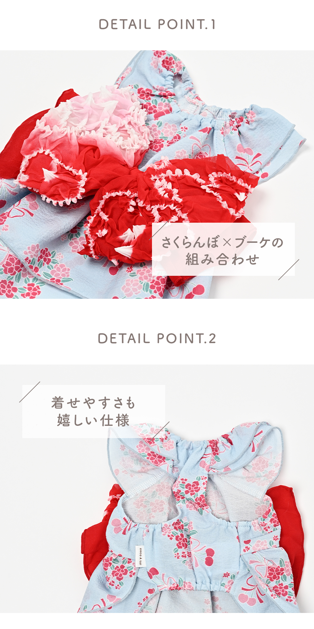 ココアトワ]サンドレスゆかた さくらんブーケ cocoAtoi 浴衣 犬 服
