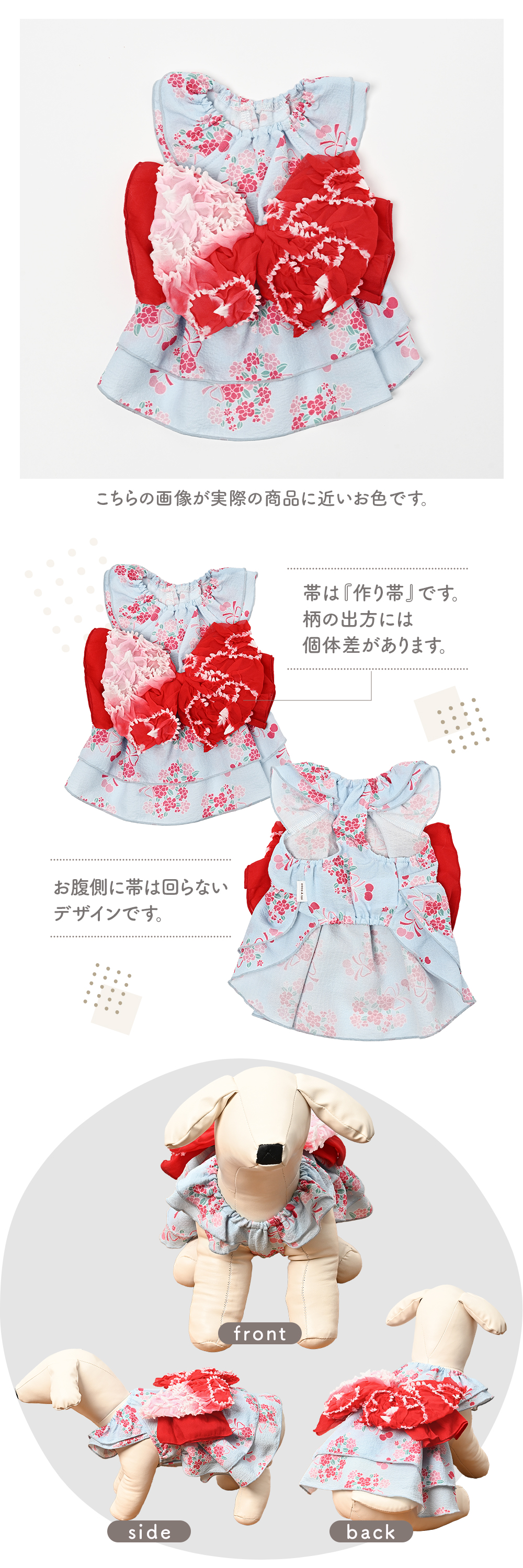 ココアトワ]サンドレスゆかた さくらんブーケ cocoAtoi 浴衣 犬 服