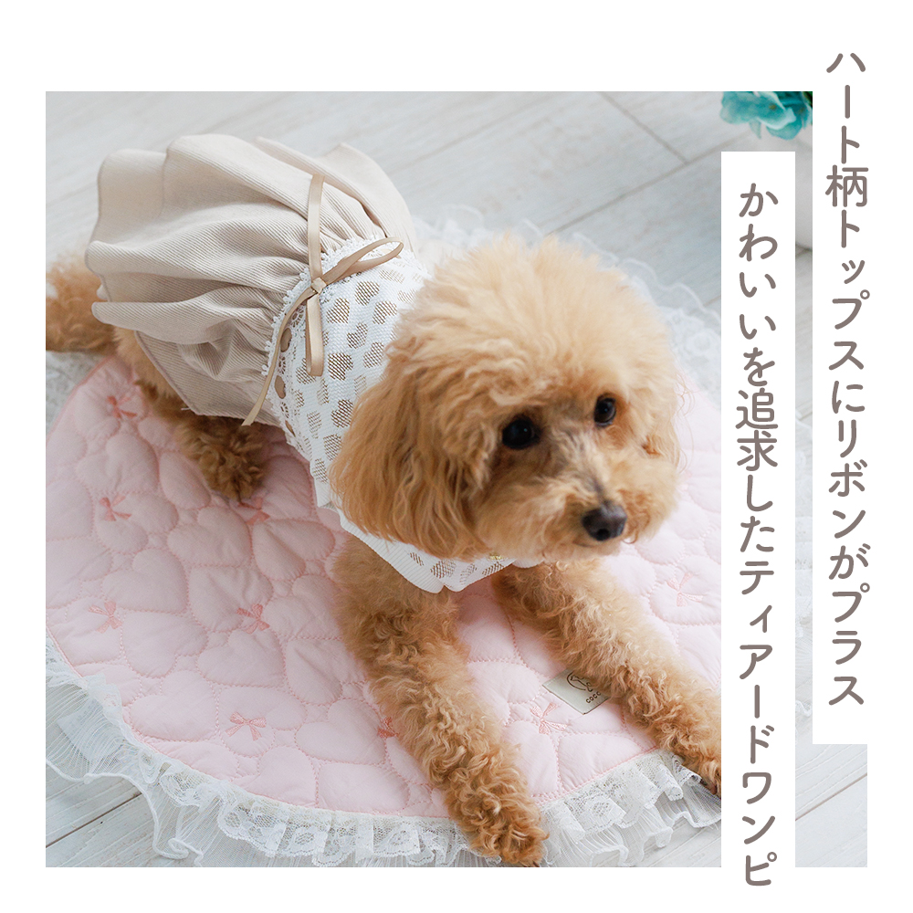 ココアトワ] リボンティアードワンピース ベージュ / ピンク cocoAtoi